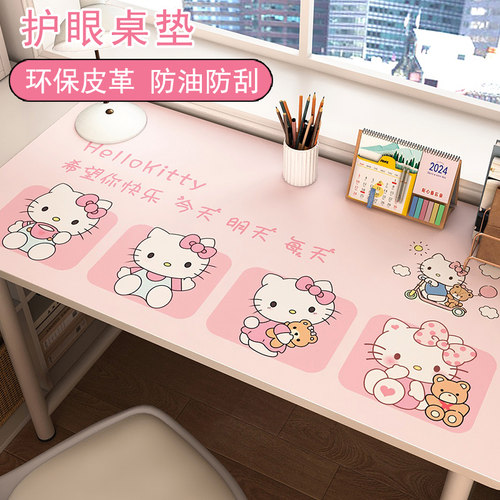 kitty皮革桌垫粉色卡通桌布