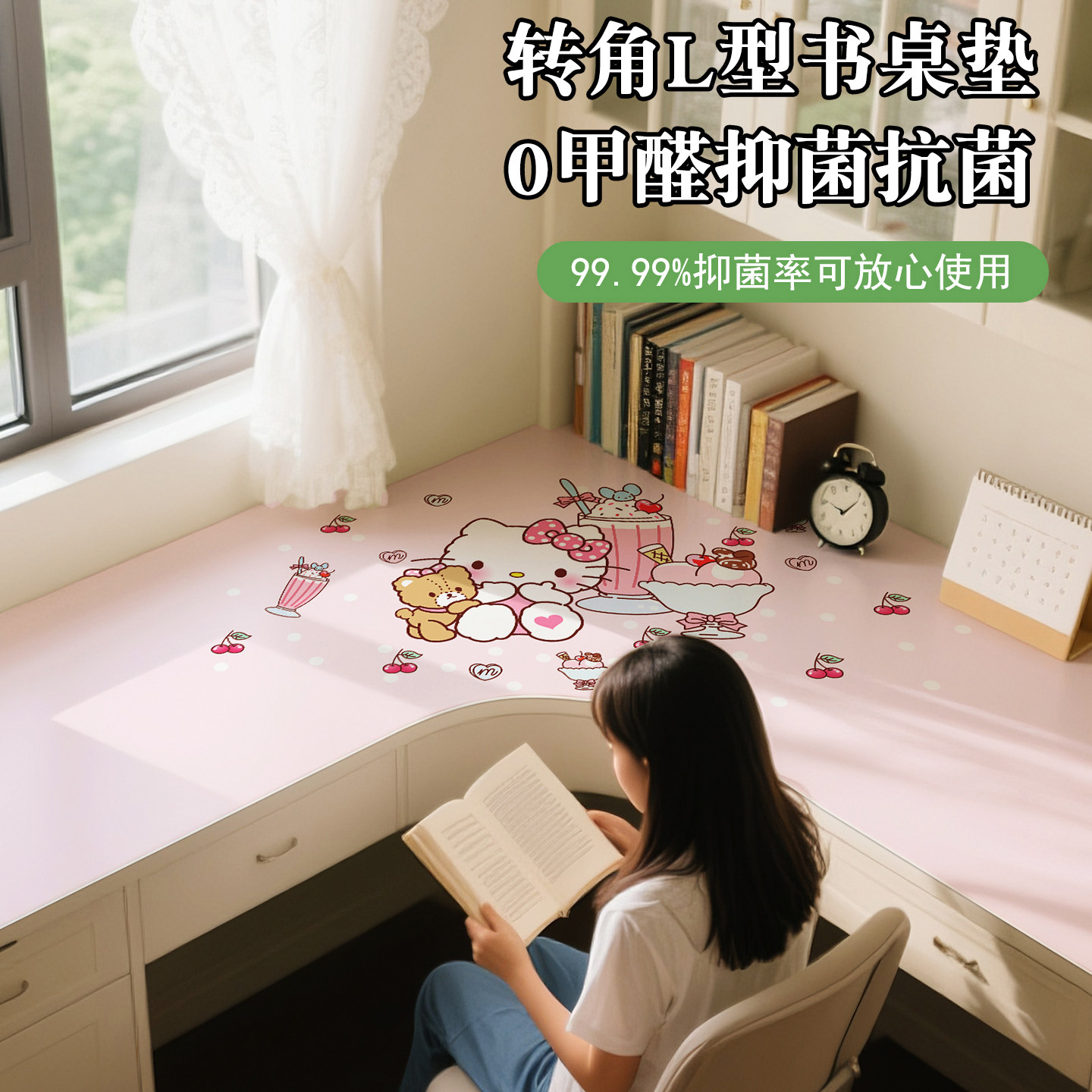 圣芙霏卡通皮革书桌垫图片