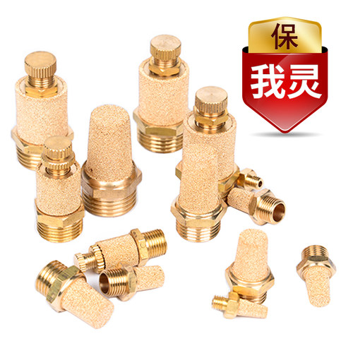 全铜塑料消声器气动电磁阀