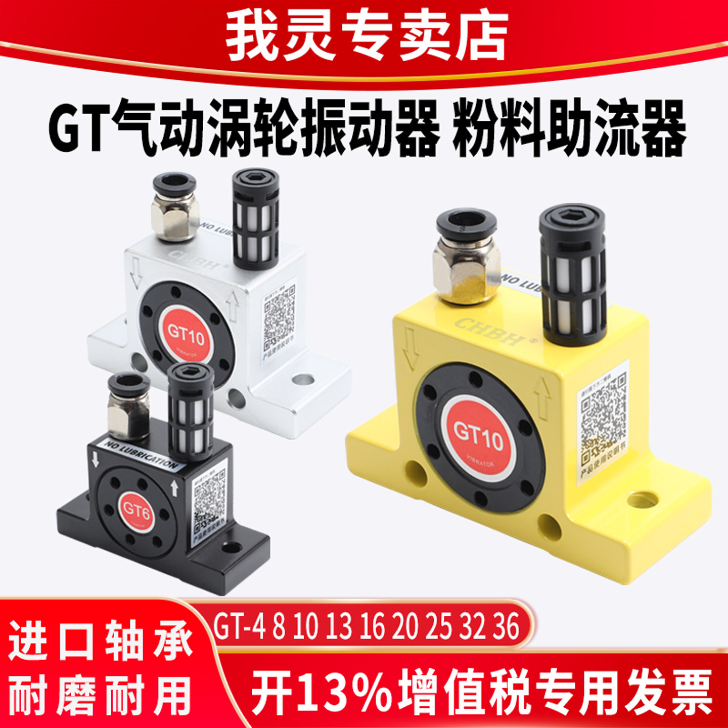 气动GT偏心涡轮振动器粉尘固体管道震动助流器K-10-8-16-20-25-36