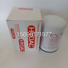 Фильтр hydac贺德克液压油高压滤芯0180ma003bn 0180ma010bn 0180ma020bn