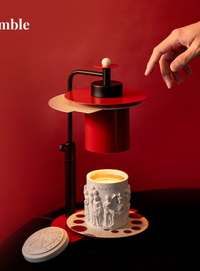 【新年礼物】humble蜡烛融蜡灯香薰高级氛围感送闺蜜节日新婚礼物