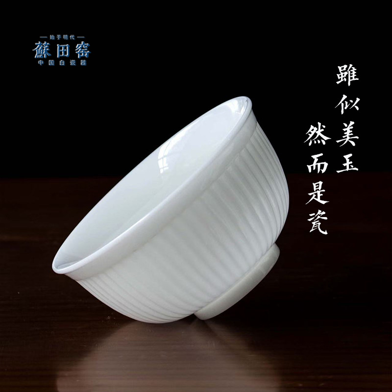 璞玉瓷中式餐具德化白瓷高端餐碗盘碟碗筷煲汤家用套装轻奢组合