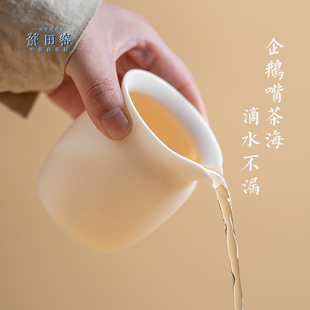 羊脂玉瓷茶海功夫茶具配件高档德化白瓷公道杯分茶器复古泡茶杯