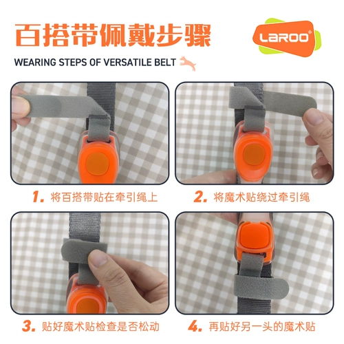 Laroo Laroo Laeno Dog Dog Lamp Lames Light Light Light