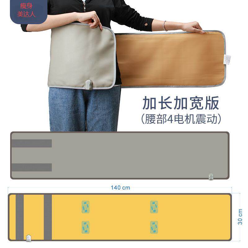 尚赫灰色磁石按摩腰带加长款加宽款发热振动远红外腰部加热腰带