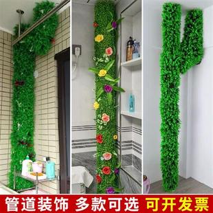 仿真树皮室内管道装饰柱子美化包下水管道遮挡绿植创意假树皮造景
