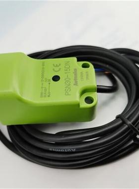 奥托尼克斯接近开关PSE17-5DN PSN17-8DN PSN3015DP N2U T175DO