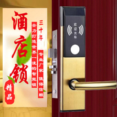 酒店门锁电子门锁酒店锁宾馆锁刷卡感应IC卡锁智能防盗门锁公寓锁