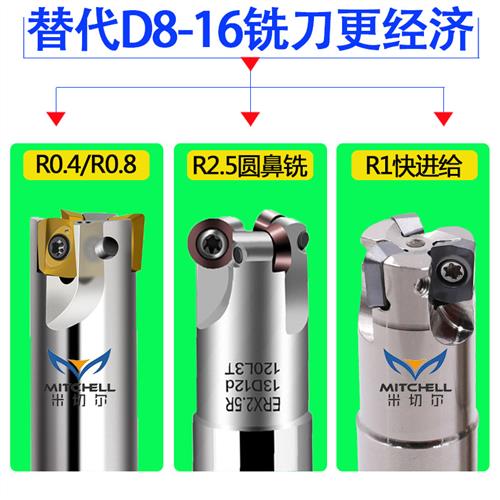 快/大进给钨钢铣刀ESE小径铣刀杆JDMT070208/4刀粒LPGT010210刀片