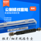 1.5 0.5 哈量螺纹塞规6H光滑通止规螺纹规M4M5M6M8M10M12