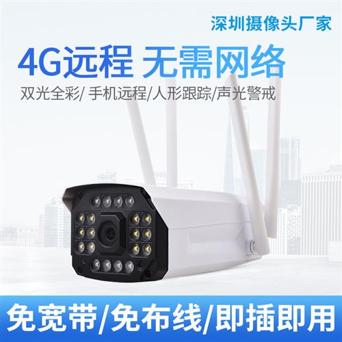 天视通无线WIFI全彩夜视摄像头 家用门口楼道室外语音对讲监控器