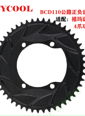 XCYCOOL BCD110盘片R7100 UTR8100 DAR9200内偏3mm封闭正负齿单盘