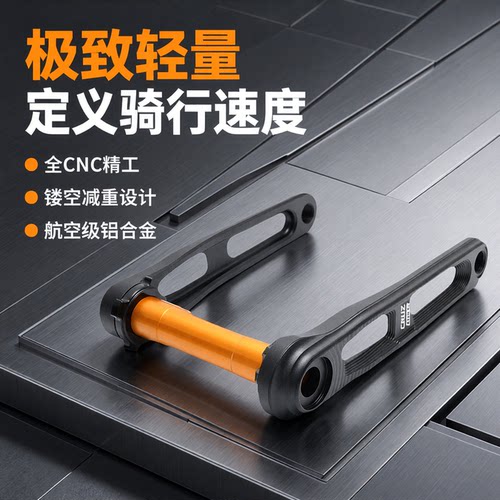 cruzbike铝合金CNC中空曲柄