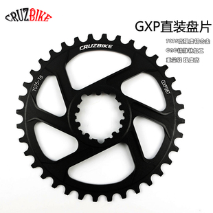 CRUZBIKE  公路自行车铝合金6度偏移牙盘 GXP6度直装正负齿盘片