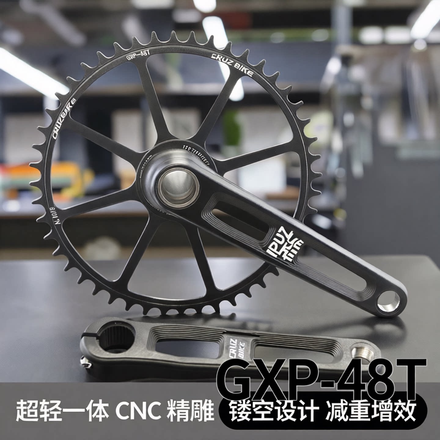 超轻折叠车公路自行车镂空曲柄牙盘中空一体GXP正负齿单盘套装CNC