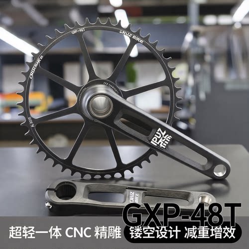 超轻中空一体CNC正负齿曲柄牙盘
