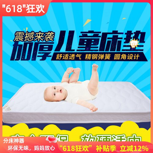 环保，无甲醛无胶水，四季通用。