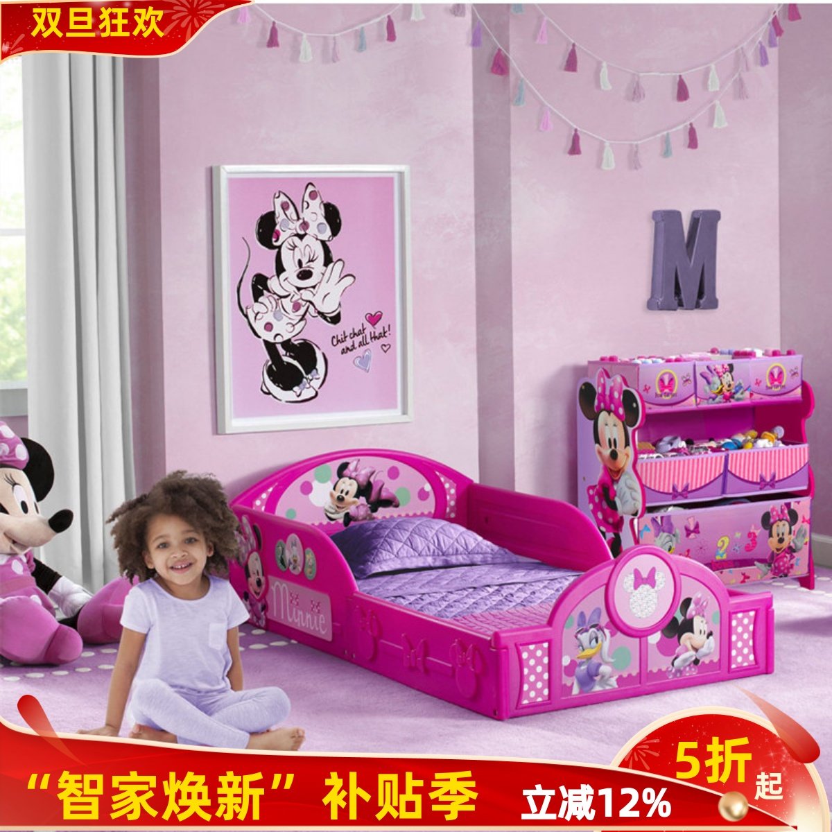 Delta迪士尼授权儿童床男孩汽车床女孩公主床带护栏卡通床落地床