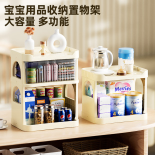 婴儿用品置物架宝宝奶瓶副食品收纳柜婴儿专用大容量桌面多层喂