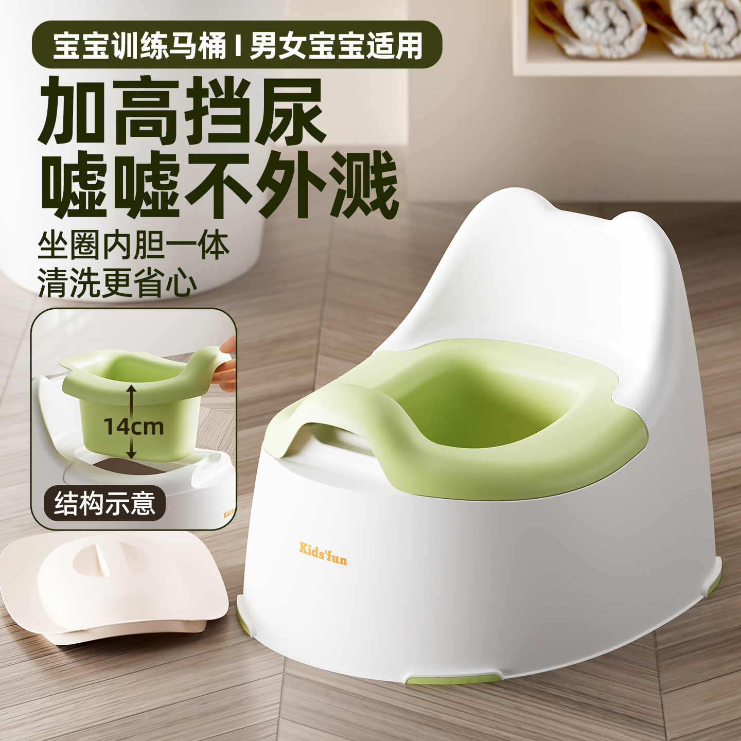 儿童马桶宝宝小马桶坐便器婴儿幼儿男女小孩专用简易训练厕所便盆