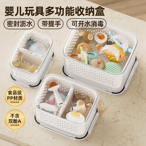 婴儿玩具多功能收纳盒