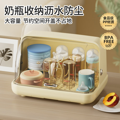 萌卡拉奶瓶收纳沥水架