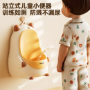 小便器男孩站立式小马桶男宝宝男童专用训练小便池挂墙可冲水尿盆
