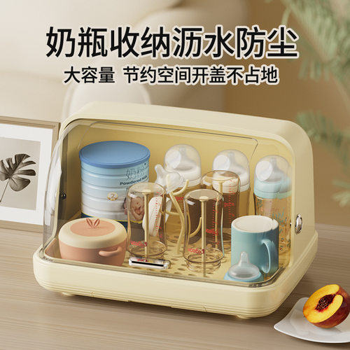 萌卡拉奶瓶收纳沥水架