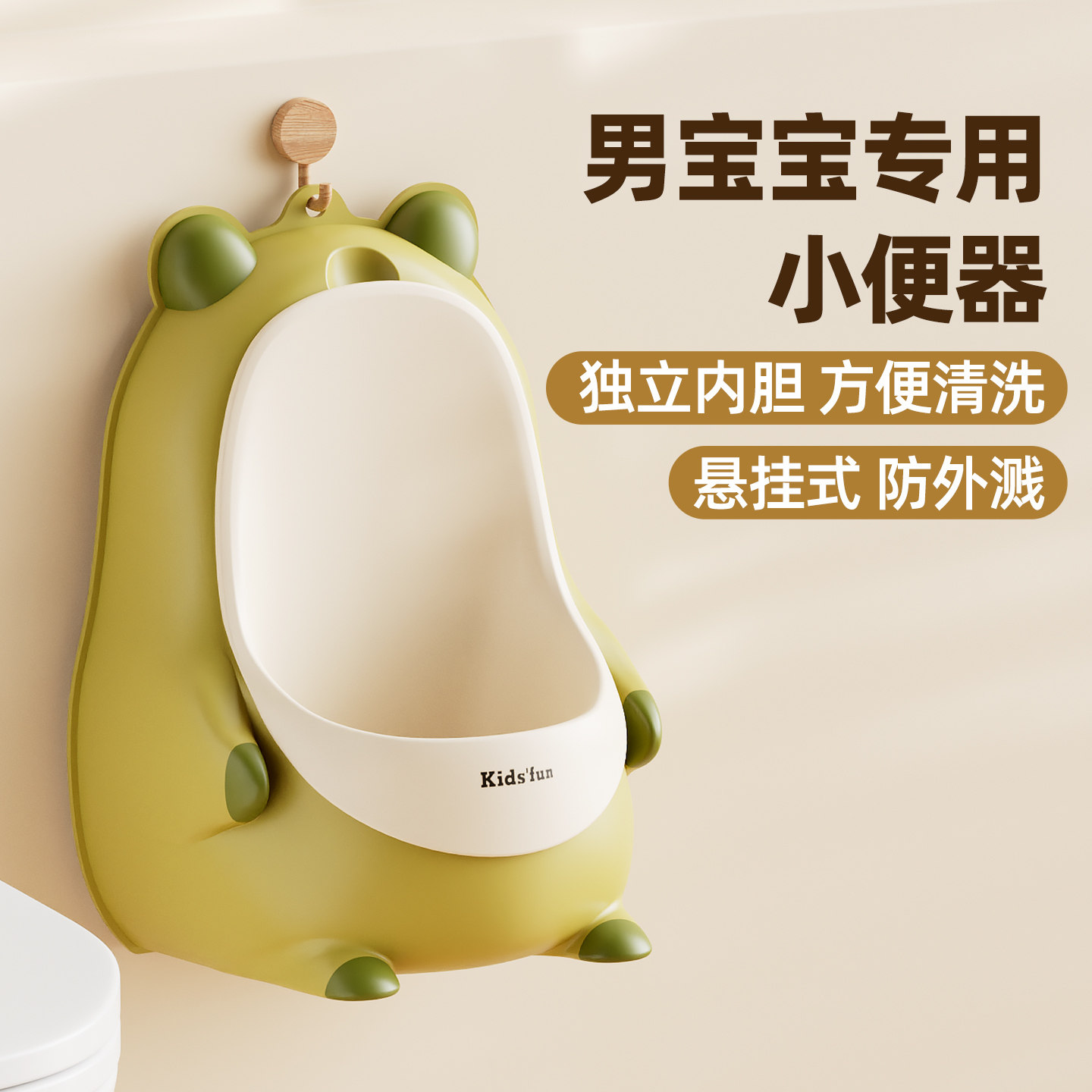 男宝宝小便器挂墙式防溅漏儿童站立尿盆便池尿尿神器易清洗小便斗