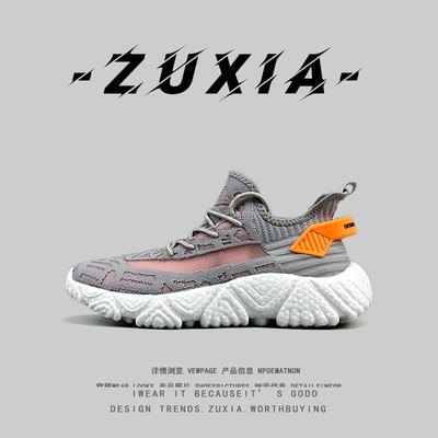 稀缺捡漏外贸夏季网面椰子男鞋透气时尚运动鞋休闲爆米花软底跑鞋