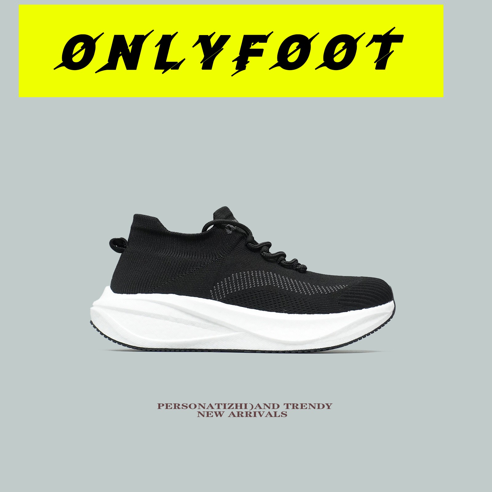 Onlyfoot【超软踩屎感】鞋底超Q弹脚感超舒服爆米花一脚蹬运动休