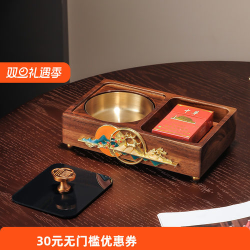 实木烟灰缸高级感防飞灰