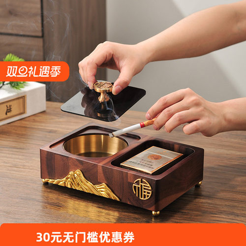 实木家用创意慕妃烟灰缸