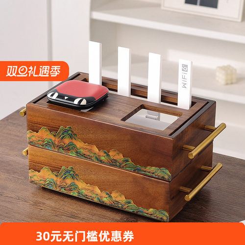 新中式整理集线盒实木