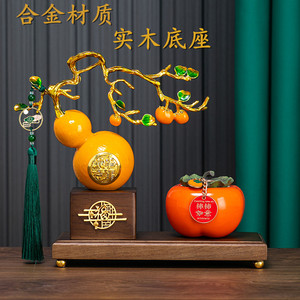 新中式客厅葫芦招财摆件新居乔迁礼物书房玄关酒柜电视柜家居装饰