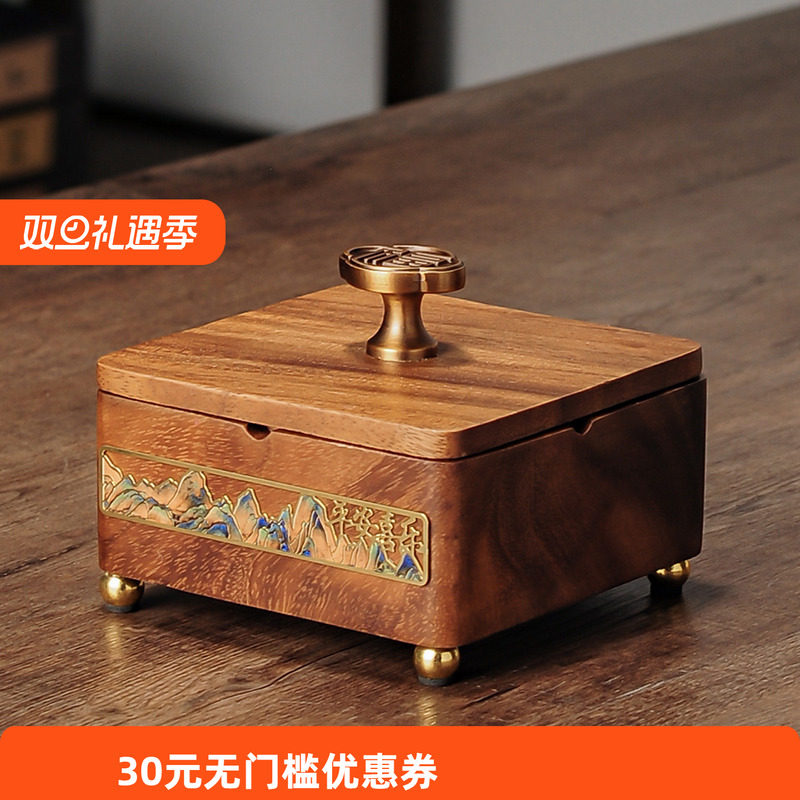 新中式实木烟灰缸创意个性潮流