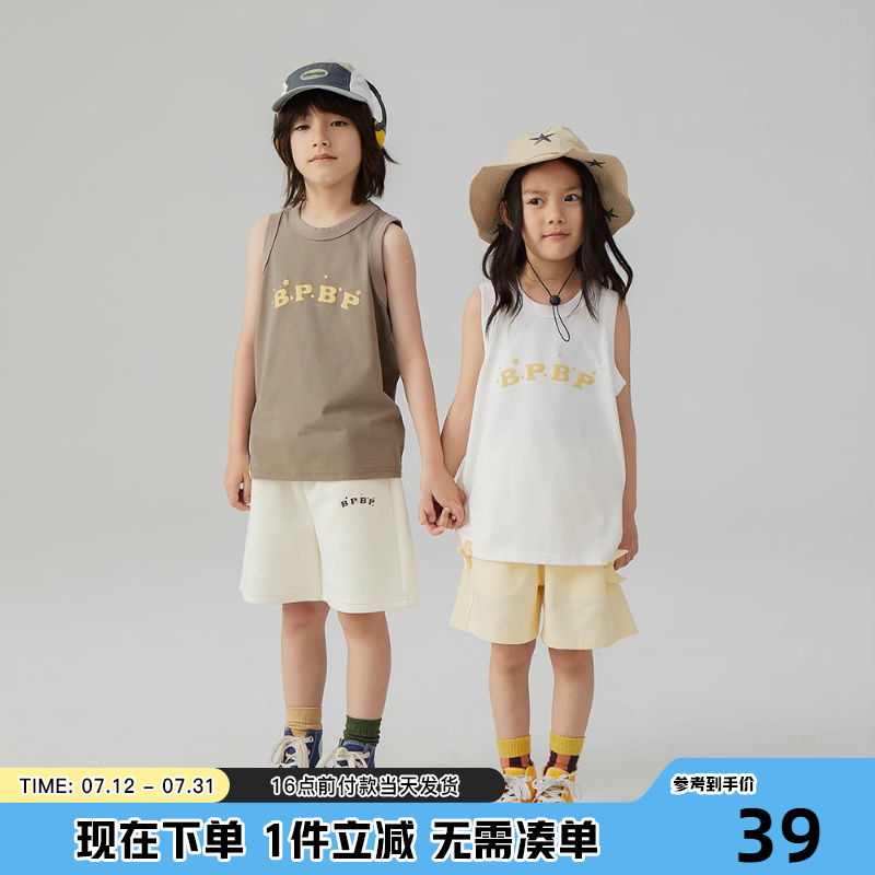 BBPP斐阳防晒发泡印花无袖背心