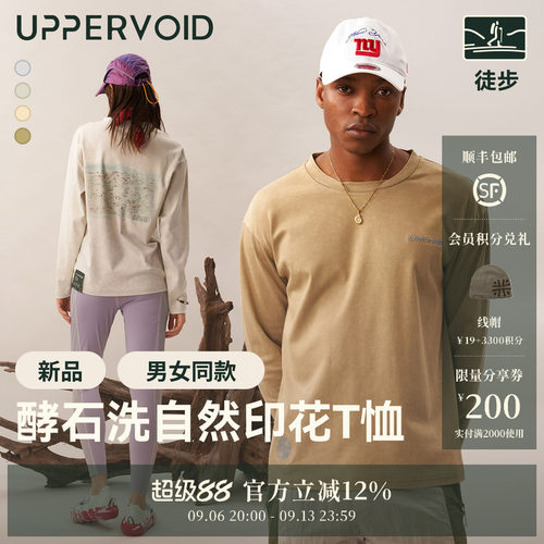 UPPERVOID纯棉印花T恤