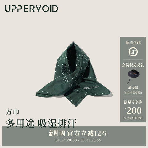 UPPERVOID多用途图腾印花方巾