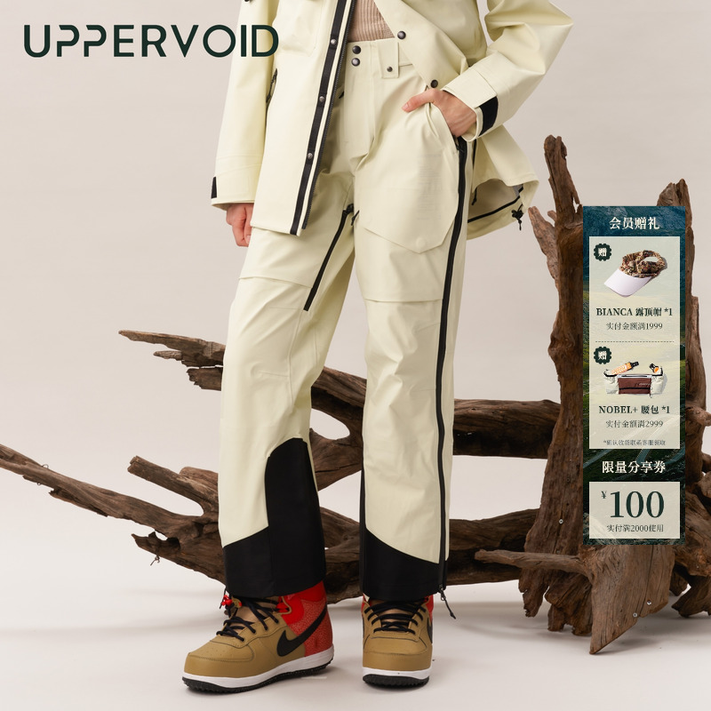UPPERVOID滑雪裤防水透汽