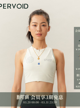 CONSTANTINE越野跑步背心|凉感透气速干女新||UPPERVOID二普纬度