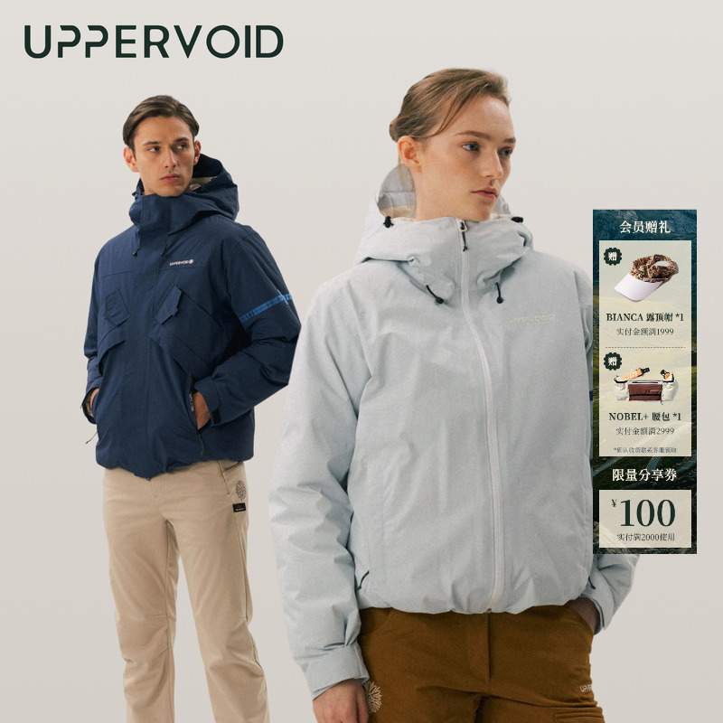 UPPERVOID防风防水冲锋羽绒服