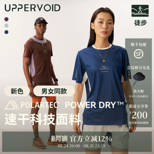 UPPERVOID透气吸汗T恤短袖