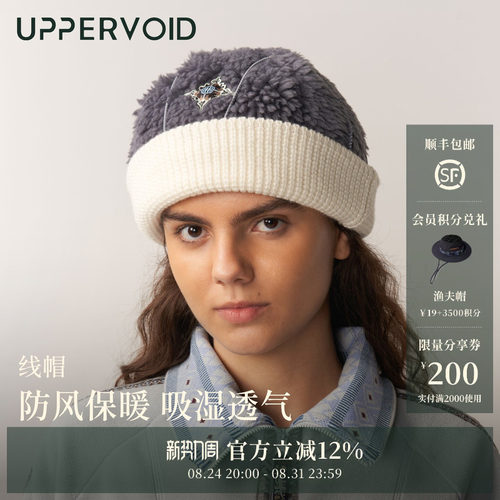 UPPERVOID线帽运动休闲保暖