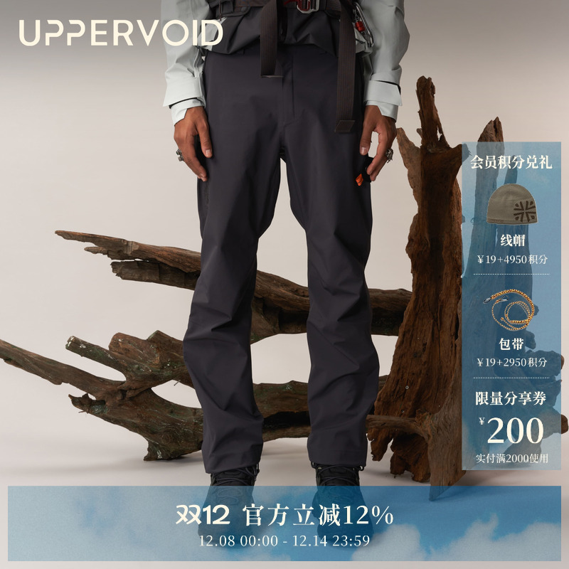 UPPERVOID冲锋裤防水透汽