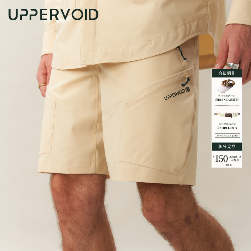 UPPERVOID多口袋凉感速干短裤