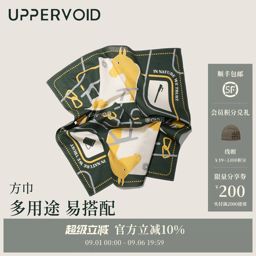 UPPERVOID多用途印花方巾