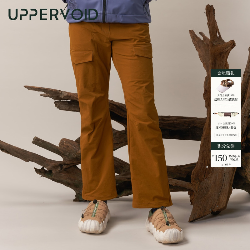 UPPERVOID户外徒步登山裤