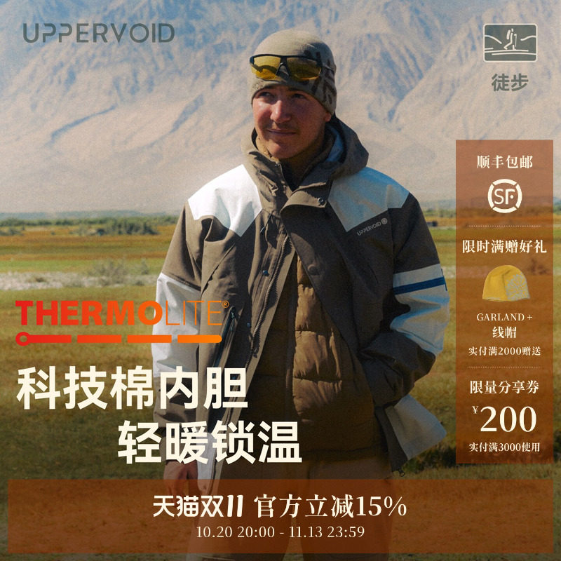 MODUN+三合一冲锋衣|户外运动防风防水夹棉保暖秋冬男|UPPERVOID